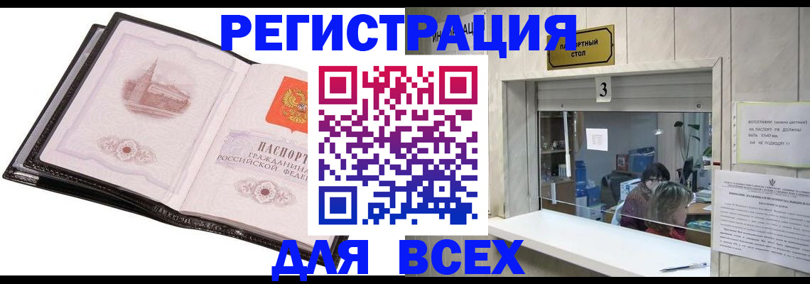 пропишу в квартире в Арске