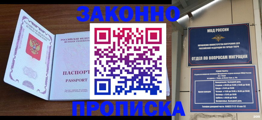 форма 3 в Арске