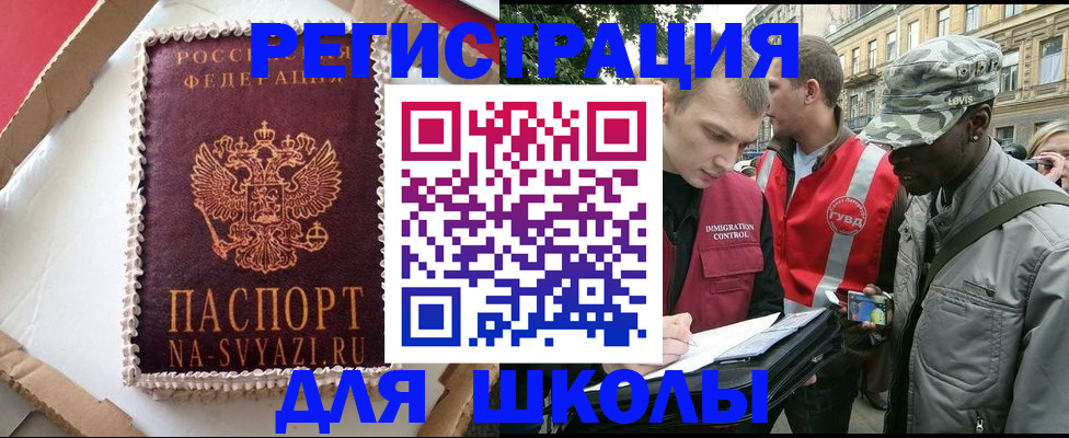 найти адрес прописки в Арске